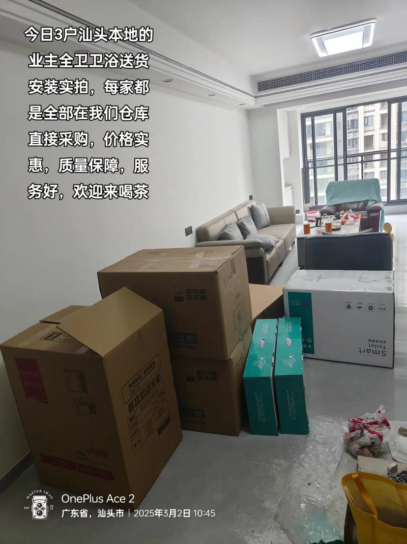 易信软件：您的通信新选择？
