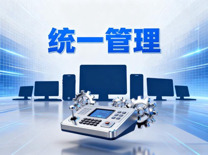 快速掌握CRM客户关系管理软件的安装与维护