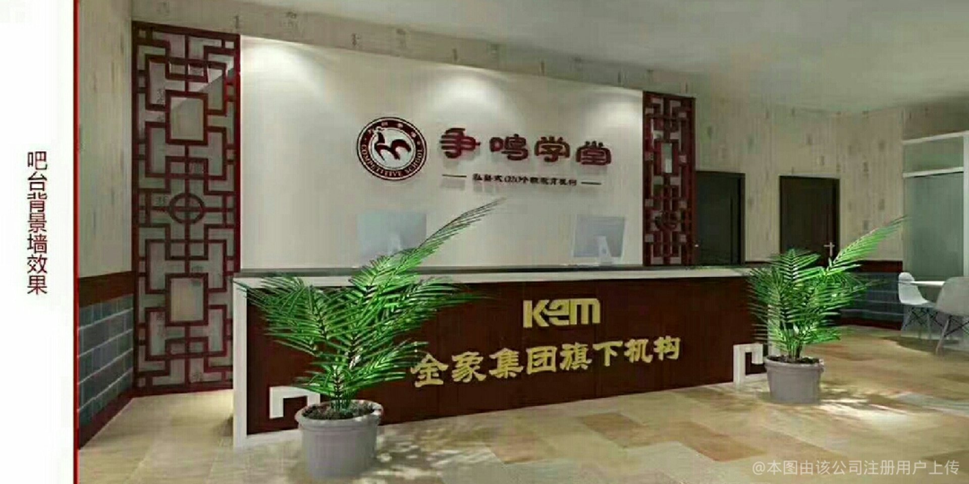 易信软件