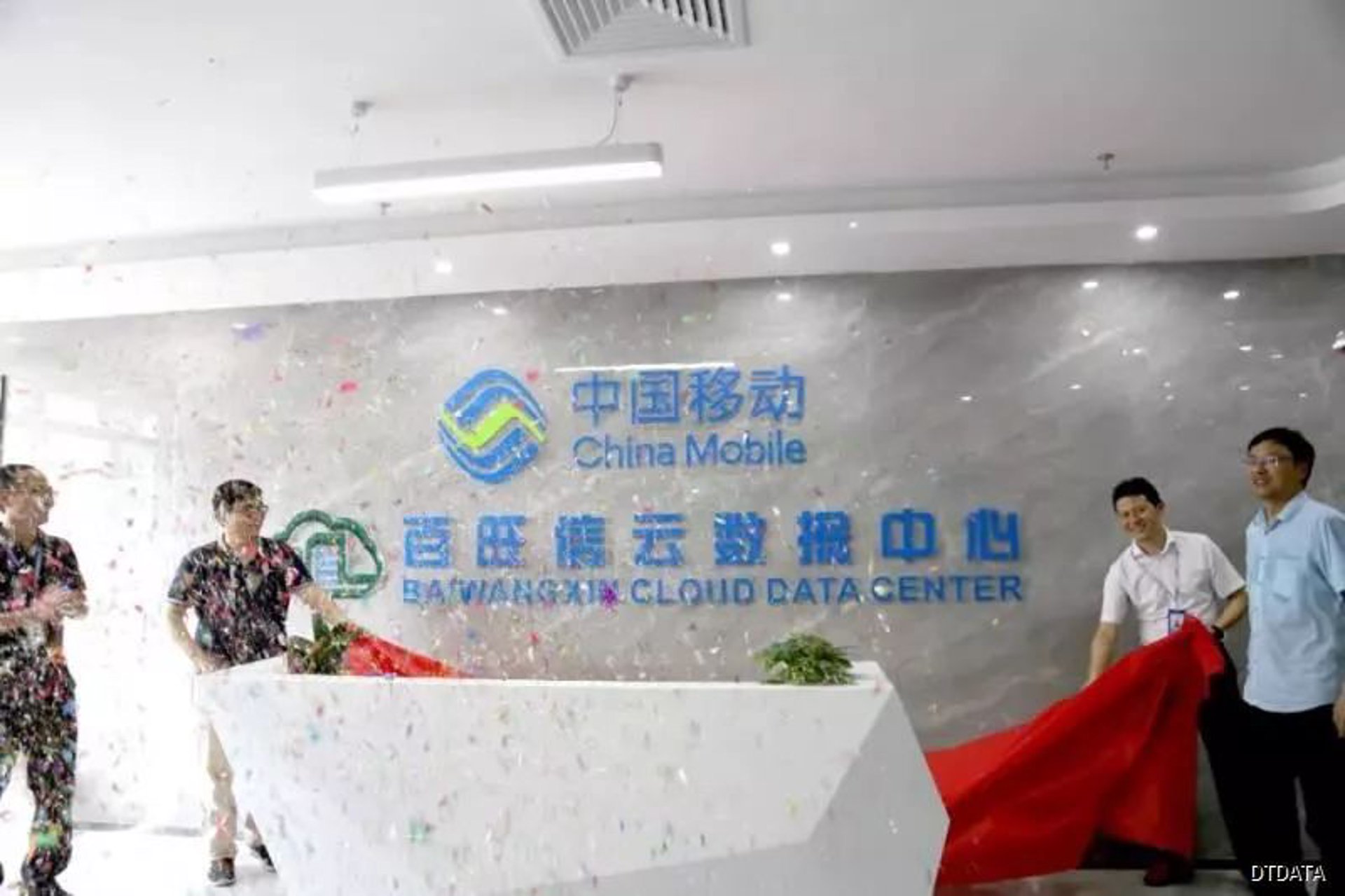 易信软件