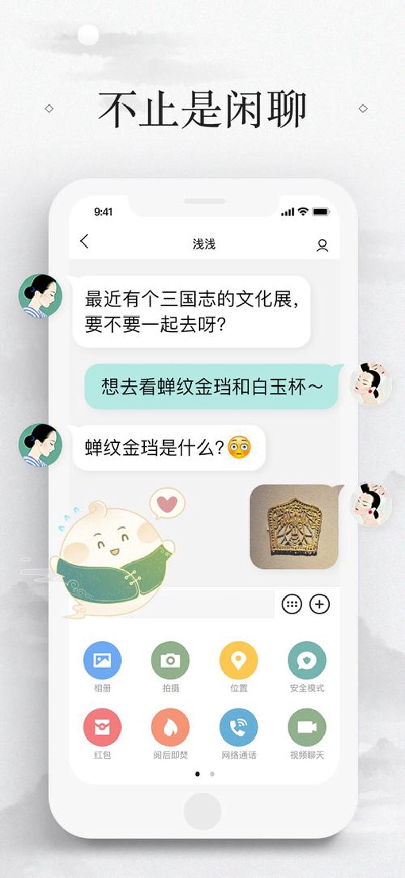 易信软件选购全攻略：让沟通更便捷