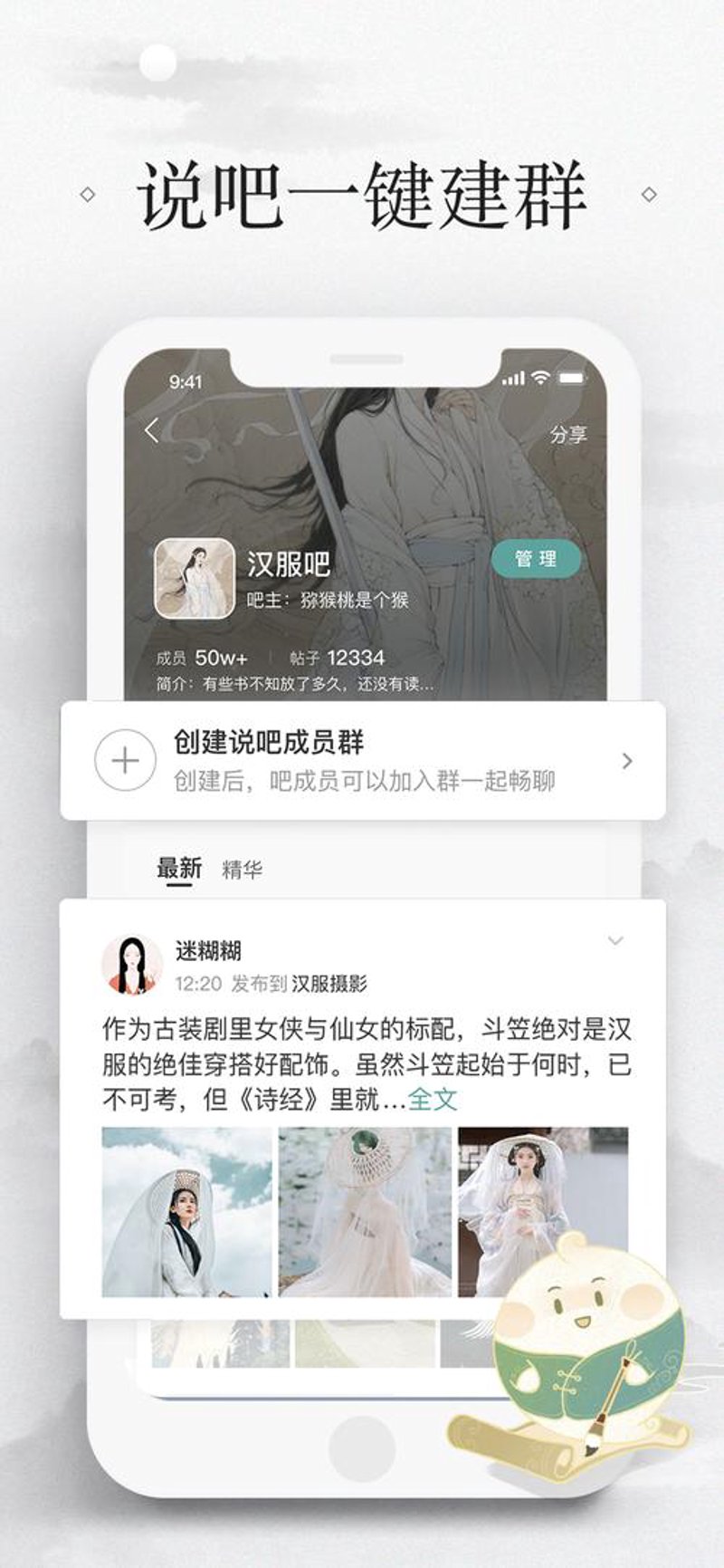 项目管理如何助力团队高效协作