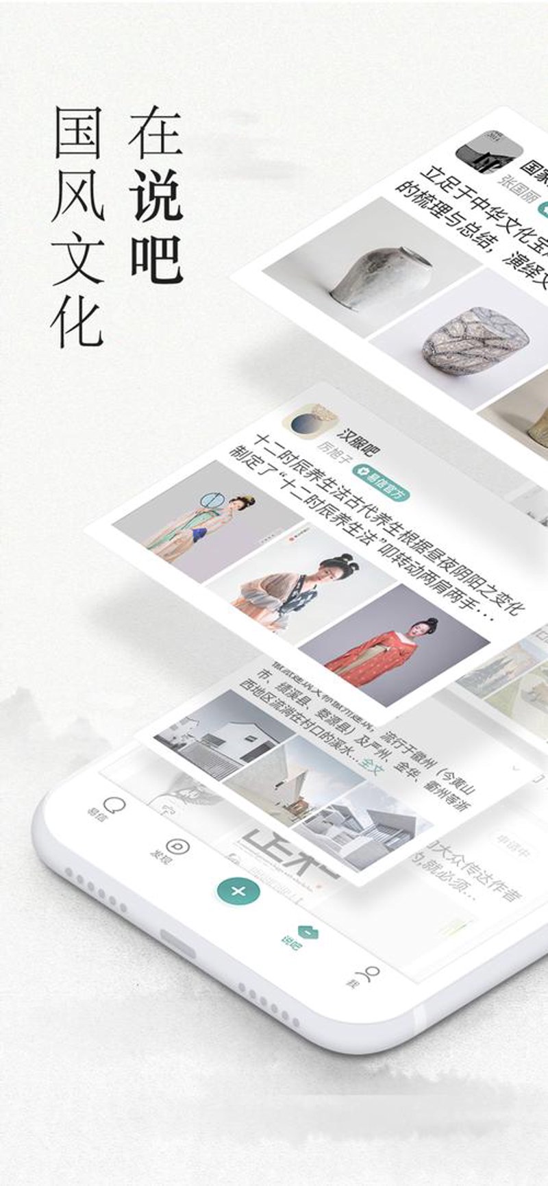 轻松管理企业财务：揭秘进销存成本解析